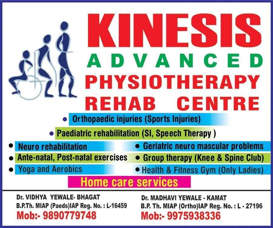 KINESIS ADVANCED PHYSIOTHERAPY REHAB CENTRE - KINESIS ADVANCED PHYSIOTHERAPY REHAB CENTRE